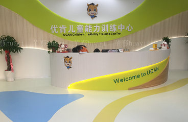 华艺弹性地板 | 这样做防护让您的地板更耐用