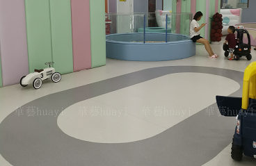 华艺弹性地板 | 教育铺装 华艺更安全