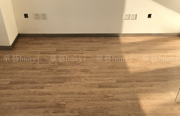华艺弹性地板——“木纹”更自然